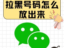 防拉黑网络电话软件免费版