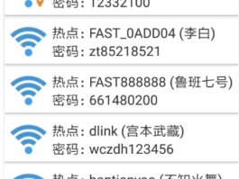关于苹果手机下载网络电话是什么软件啊怎么设置密码的信息