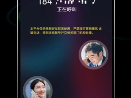 下载网络电话低资费软件有哪些好