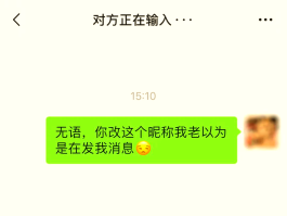 怎样知道发送的短信对方是否已阅读呢