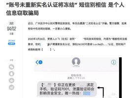 包含中国电信手机号实名查询入口网址是什么的词条