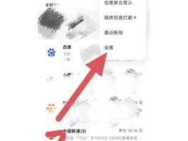手机发短信的软件有哪些免费