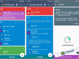 手机短信软件app下载安装免费