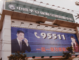 建行客服电话24小时人工服务热线号码是多少