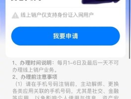移动手机号注销必须在当地吗怎么办
