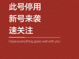 中国电信手机号码暂停服务怎么恢复使用状态