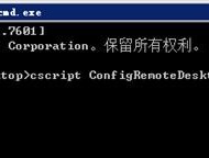包含发短信app下载软件有风险吗是真的吗知乎的词条