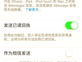 短信不能发怎么办怎么解决
