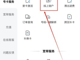包含移动手机号自带的邮箱后缀是什么呢怎么改掉的词条