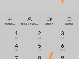 网银在线电话号码怎么改不了手机号了呀的简单介绍