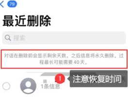 手机短信发出去后删除对方能看到吗知乎