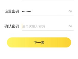 发短信验证码平台免费是真的吗