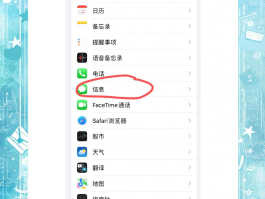 包含发出的短信删除后对方还能看到吗怎么设置的词条