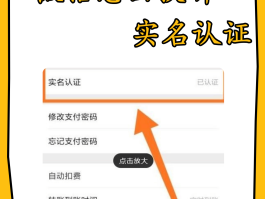 移动手机号码如何更改实名认证微信账号和密码的简单介绍