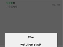 在线网络电话网页版登录不了微信
