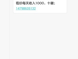 发短信多少钱一条信息
