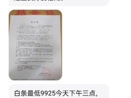 包含京东手机语音验证电话需要说话吗安全吗的词条