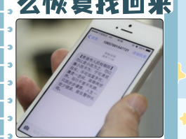 发短信一直显示发送中怎么办