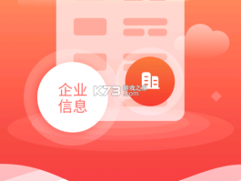 自动发短信的软件下载免费安装