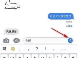短信发送失败会自动重新发送吗苹果