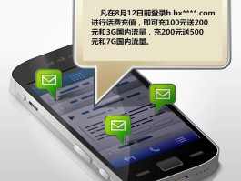 手机短信如何发送不限字数的信息内容
