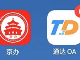 第三方短信app推荐软件下载的简单介绍