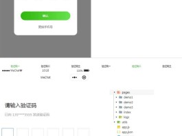 语音验证码怎么接收的到呢微信