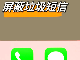iphone短信有一个感叹号