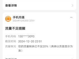 移动手机号欠费多久会被收回来呢