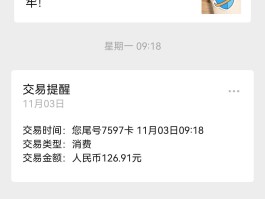 在短信里发信息会收费吗?