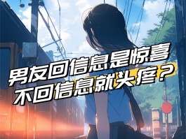 短信发送过于频繁多久恢复正常呢