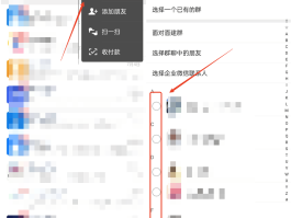 短信群发网页版怎么发送