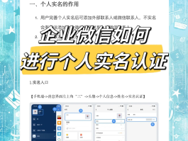 电信手机号怎么查实名认证的软件下载安装