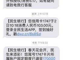 短信能发图片吗怎么发