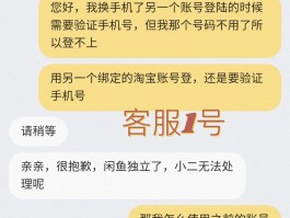 电信手机号暂停服务怎么恢复出厂设置方法