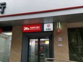 工行客服电话号码大全是多少