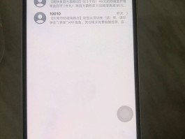 手机收不到短信也发送不了短信