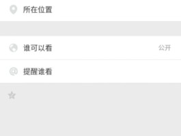 发短信一直显示发送中什么意思