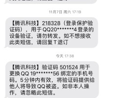 iphone手机发送短信