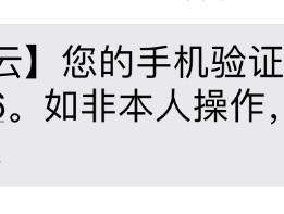 短信平台报价怎么取消掉