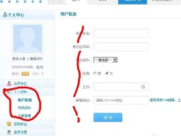 包含移动手机号变更实名认证怎么办理的业务的词条