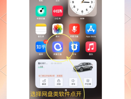 wifi网络电话免费版下载安装官网苹果