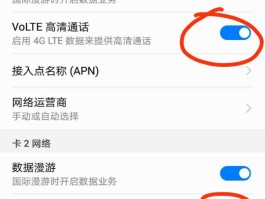 网络电话软件怎么下载安装到桌面上面