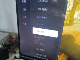 网络电话如何看电视节目回放