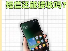 短信信息发送失败是拉黑吗怎么回事啊苹果