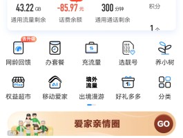移动手机号码网上选号1314是真的吗吗怎么选择流量套餐的简单介绍