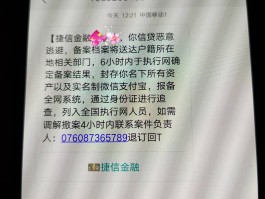 为什么发短信显示尚未送达短信失败呢
