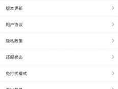 网络电话下载啥软件好用呢知乎视频播放