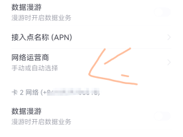 移动手机号邮箱怎么登陆不了了呢微信