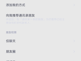 发完短信后删除好友能收到吗